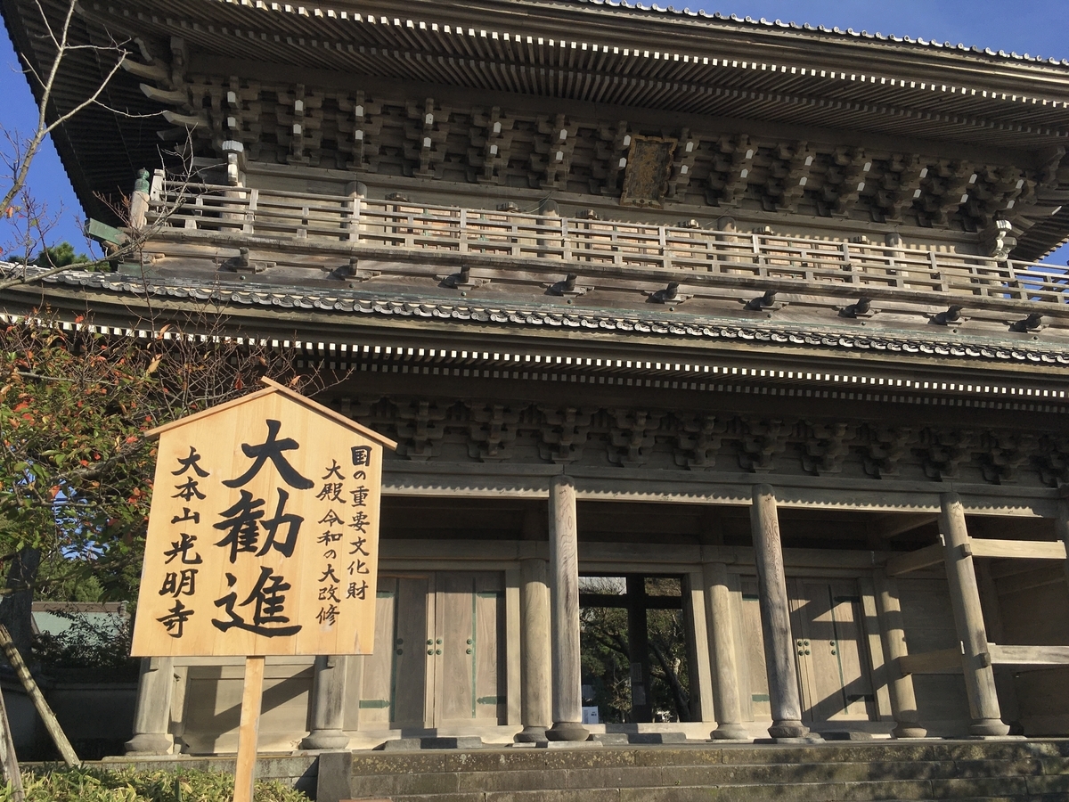 f:id:Hakuto-MA:20210930202702j:plain