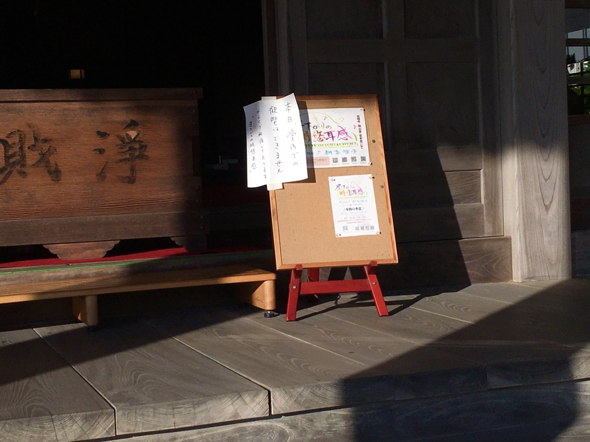 f:id:Hakuto-MA:20210930204915j:plain