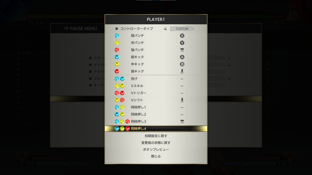 f:id:Hal_FightingGame:20220127003603p:plain