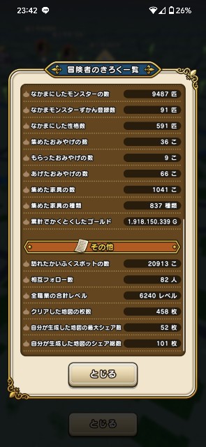 f:id:Hal_Kasuga:20240223185031j:image