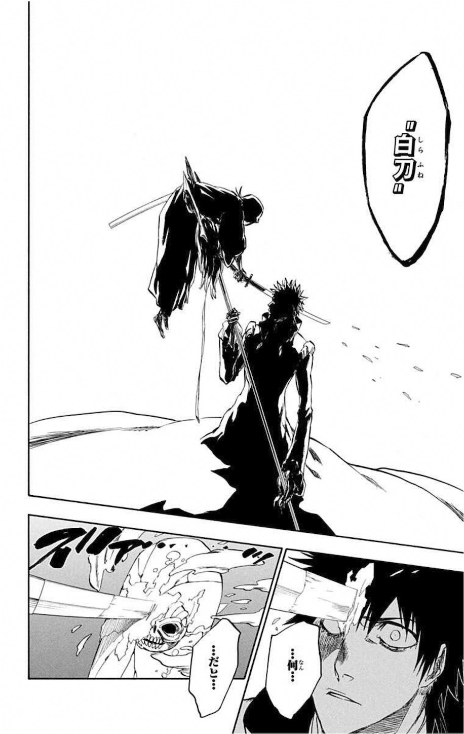 ブリーチ 黒崎一護 Tシャツ いいっ 少年ジャンプ 2011夏当選品
