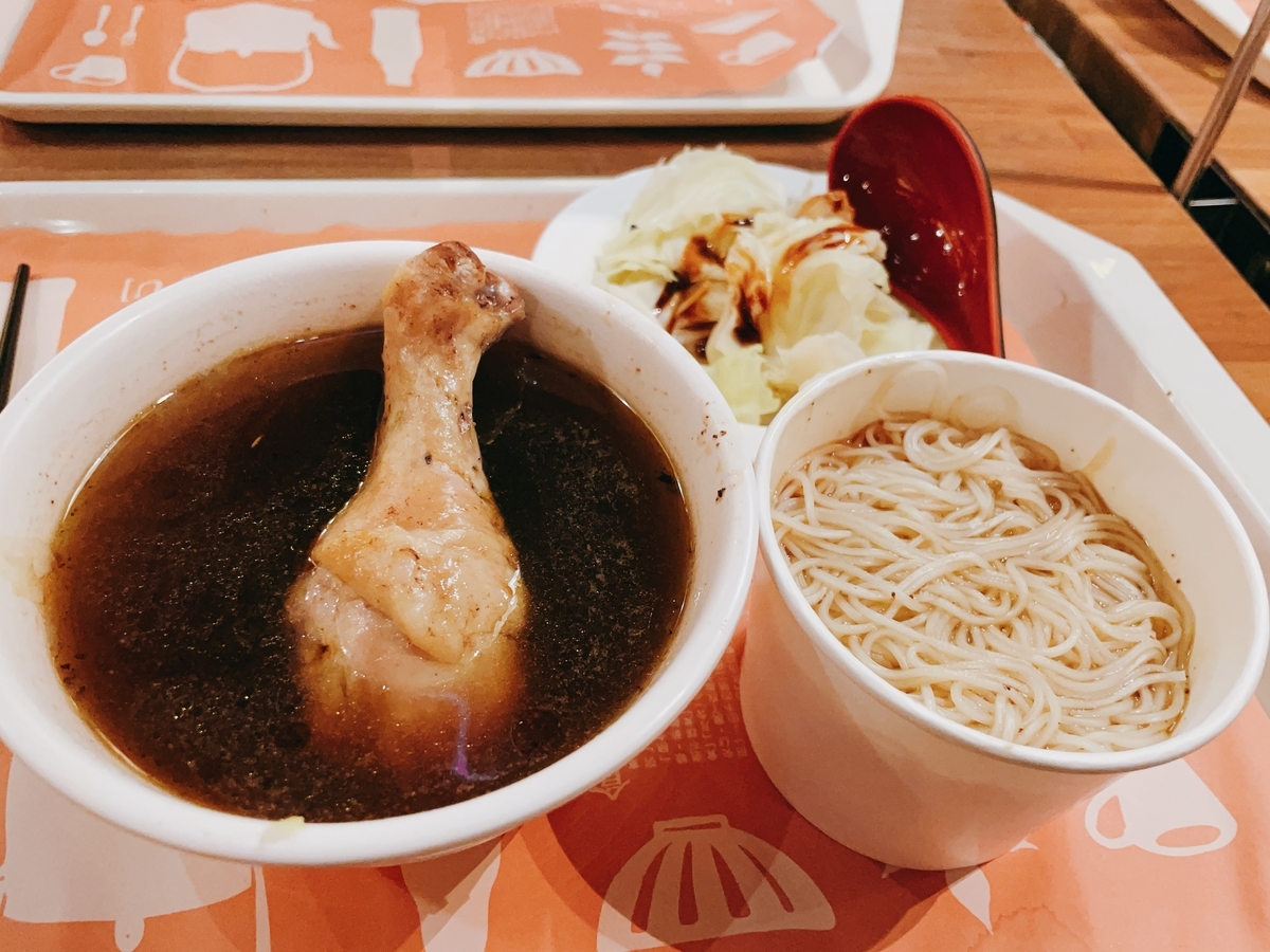 薬膳スープ