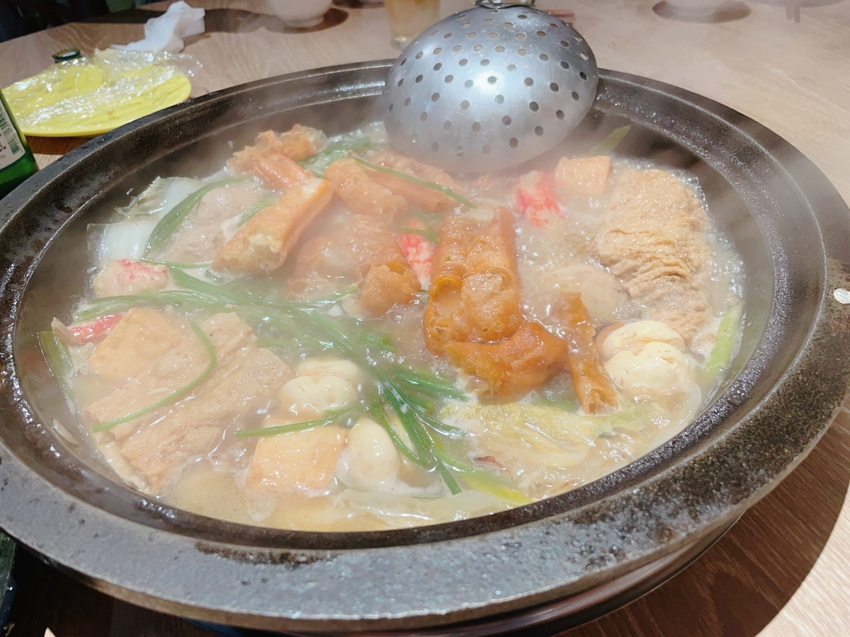 基隆で食べた火鍋