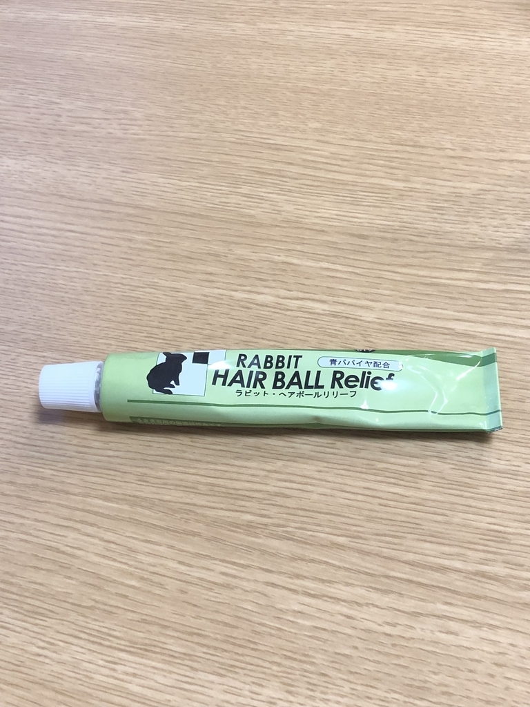 ウサギにおススメのサプリメント Hamusa S Diary