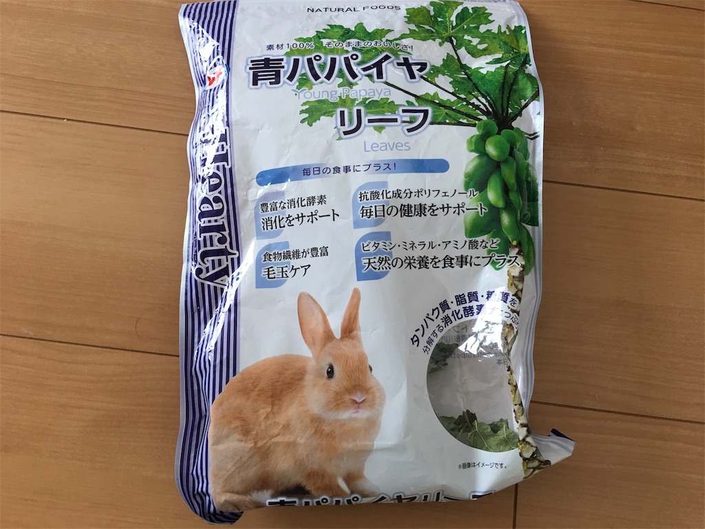 f:id:HamUsa:20190219214246j:image f:id:HamUsa:20190219214246j:image