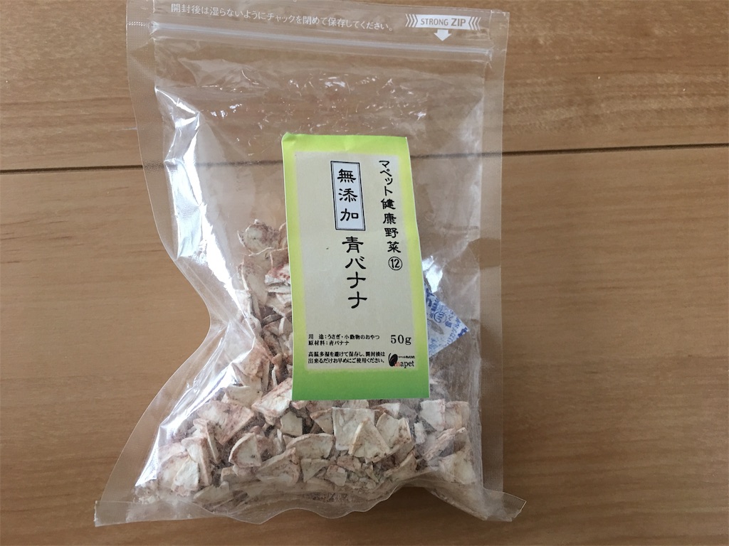 f:id:HamUsa:20190219214540j:image f:id:HamUsa:20190219214540j:image