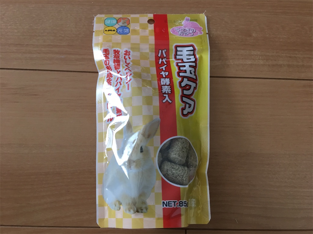 f:id:HamUsa:20190219215445j:image f:id:HamUsa:20190219215445j:image