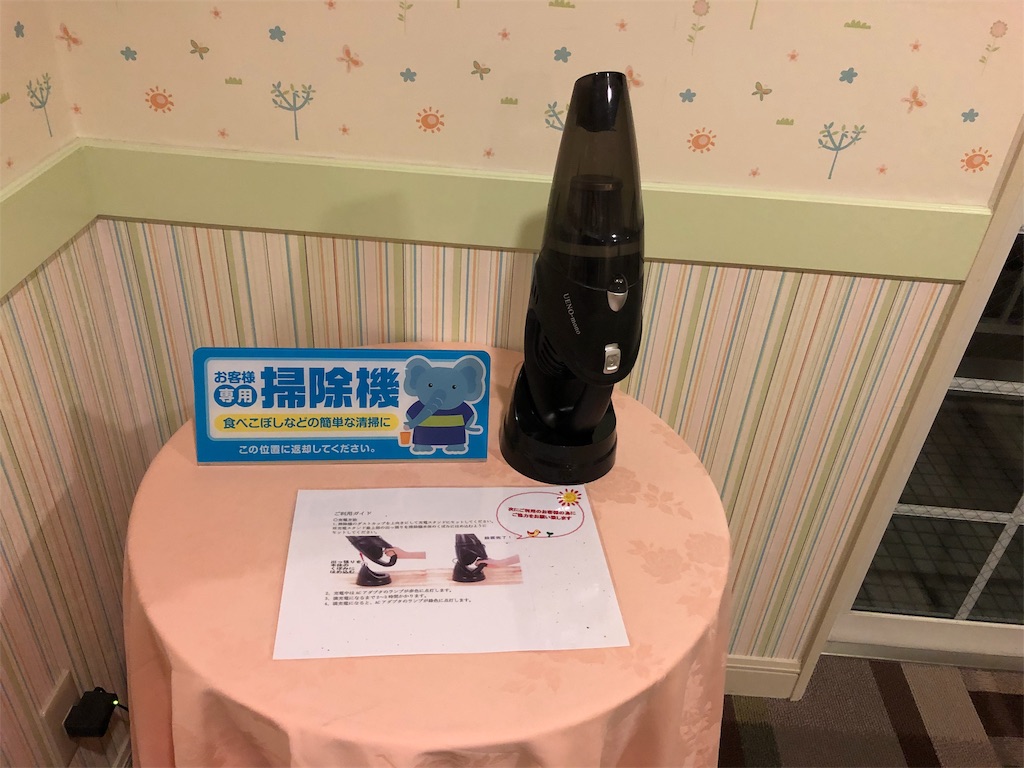 f:id:HamUsa:20190314222554j:image f:id:HamUsa:20190314222554j:image