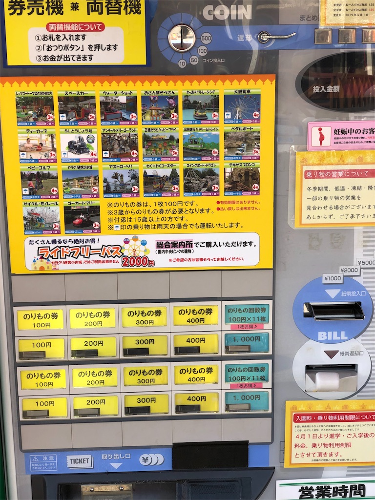 f:id:HamUsa:20190315220105j:image