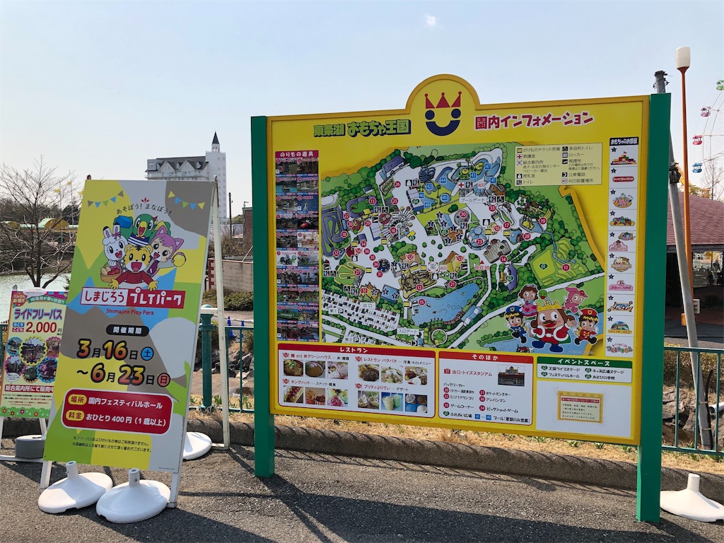 f:id:HamUsa:20190315221406j:image