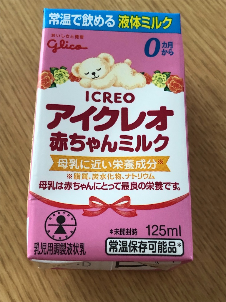 f:id:HamUsa:20190316141911j:image