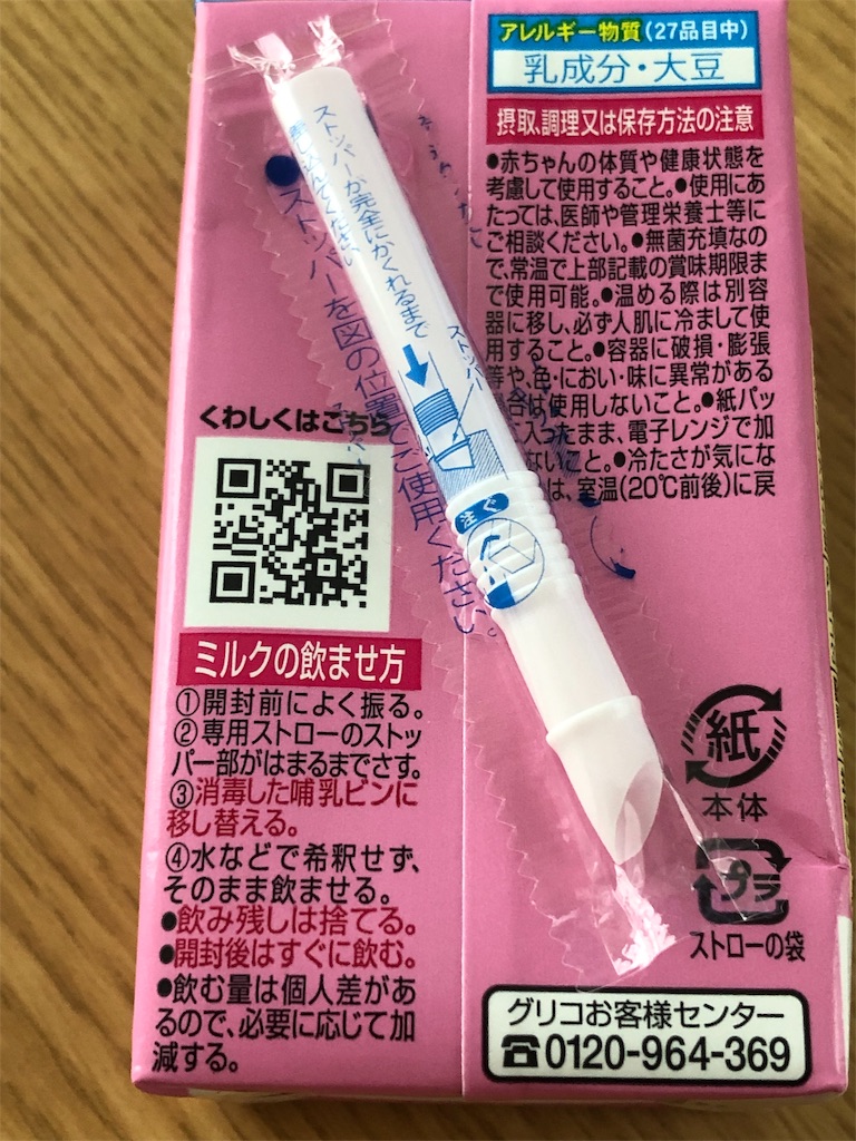 f:id:HamUsa:20190316142637j:image