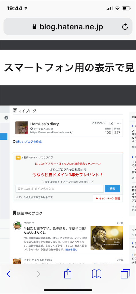 f:id:HamUsa:20190329194604p:image f:id:HamUsa:20190329194604p:image
