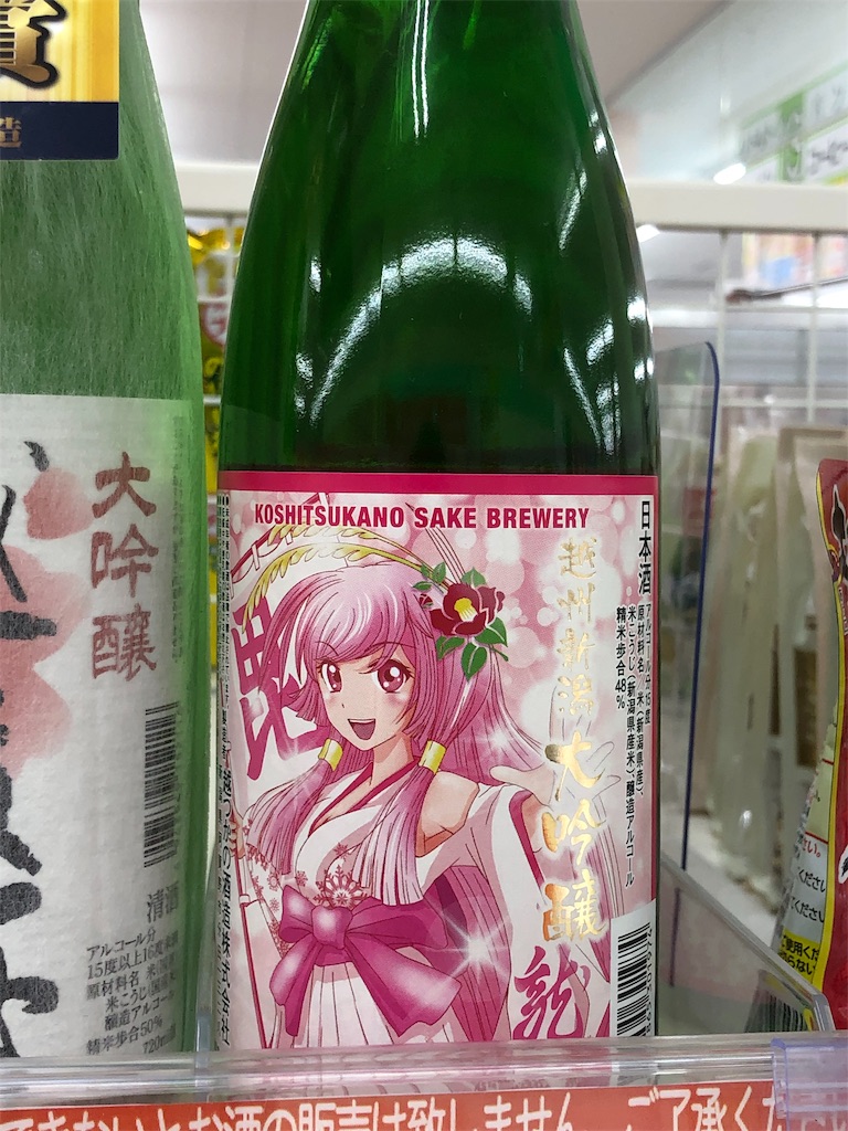 f:id:HamUsa:20190423115403j:image