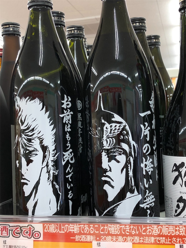 f:id:HamUsa:20190423120016j:image