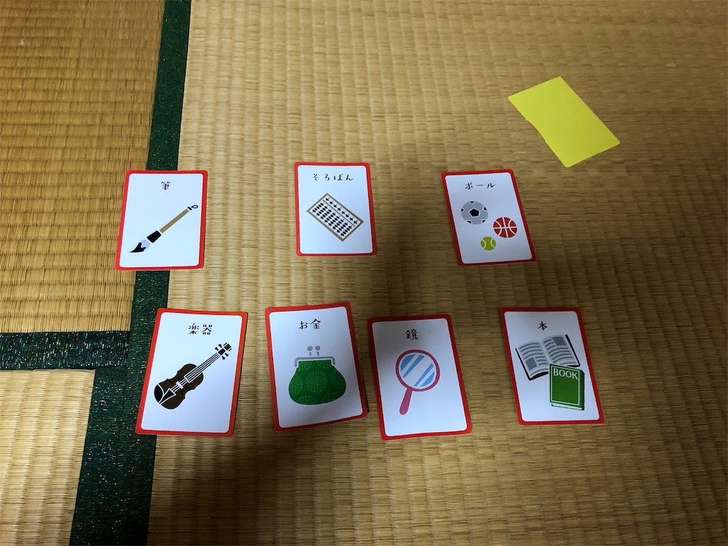 f:id:HamUsa:20190430093141j:image