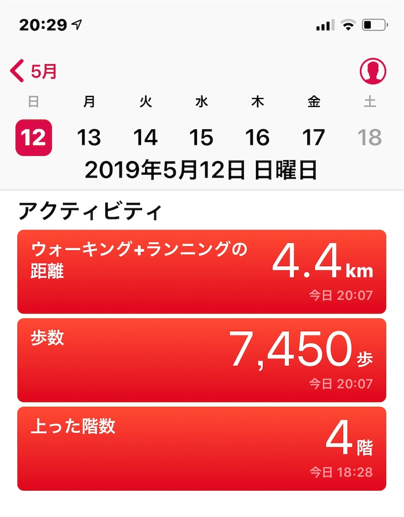 f:id:HamUsa:20190512203009j:image f:id:HamUsa:20190512203009j:image
