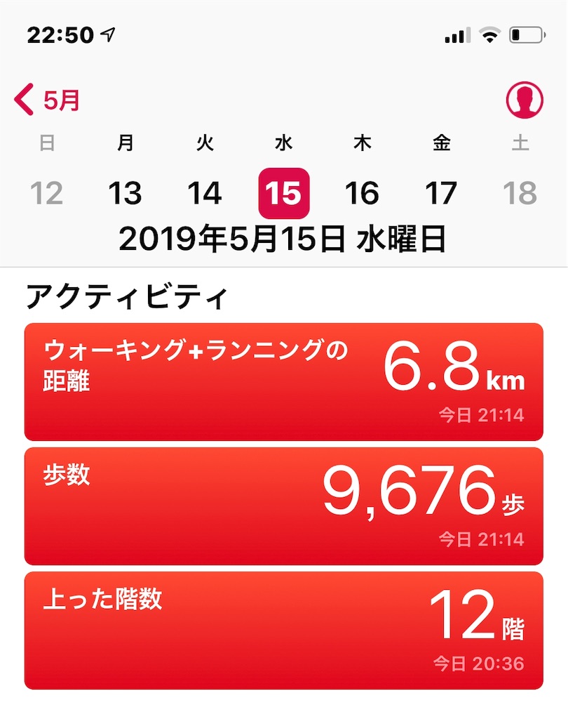 f:id:HamUsa:20190515225058j:image f:id:HamUsa:20190515225058j:image