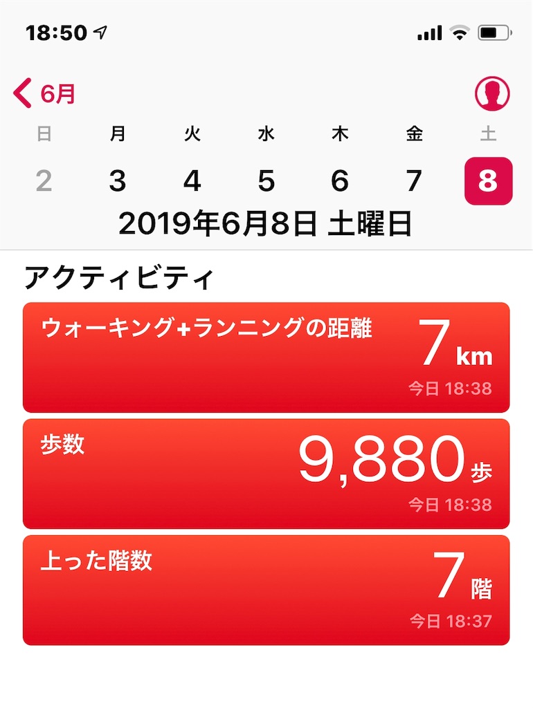 f:id:HamUsa:20190608185039j:image f:id:HamUsa:20190608185039j:image