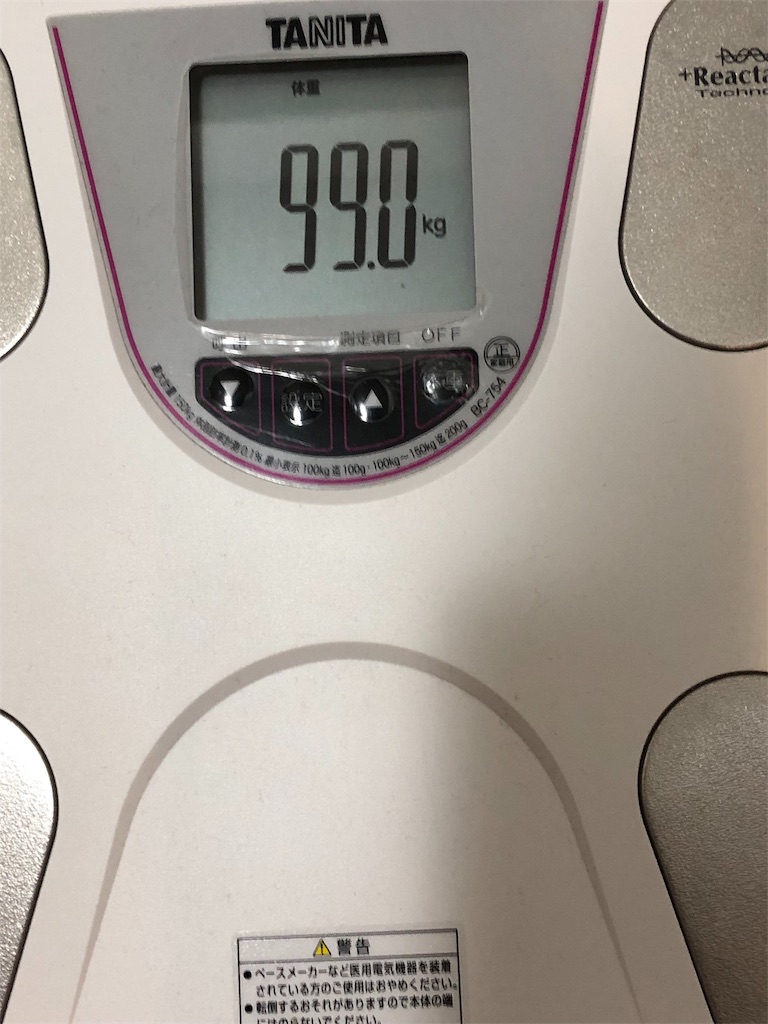 f:id:HamUsa:20190610115847j:image