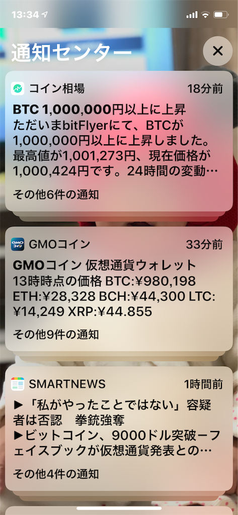 f:id:HamUsa:20190617133601p:image f:id:HamUsa:20190617133601p:image