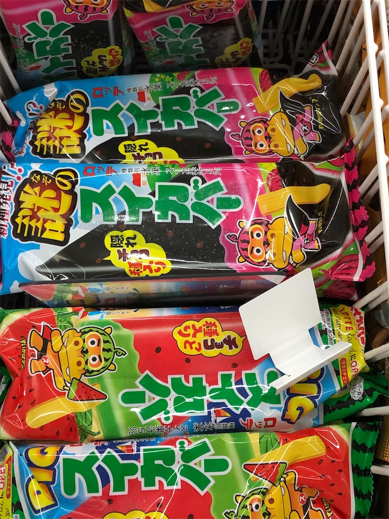 f:id:HamUsa:20190623234556j:image f:id:HamUsa:20190623234556j:image