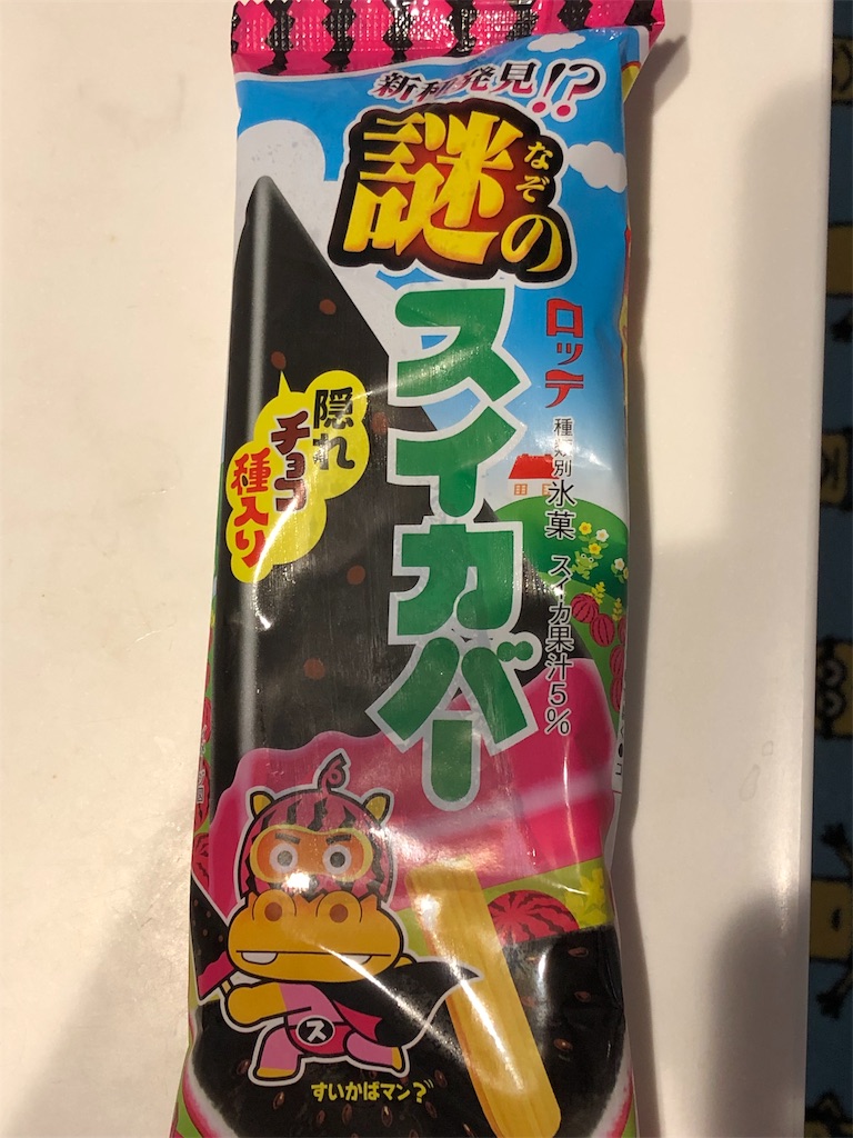 f:id:HamUsa:20190623235723j:image f:id:HamUsa:20190623235723j:image