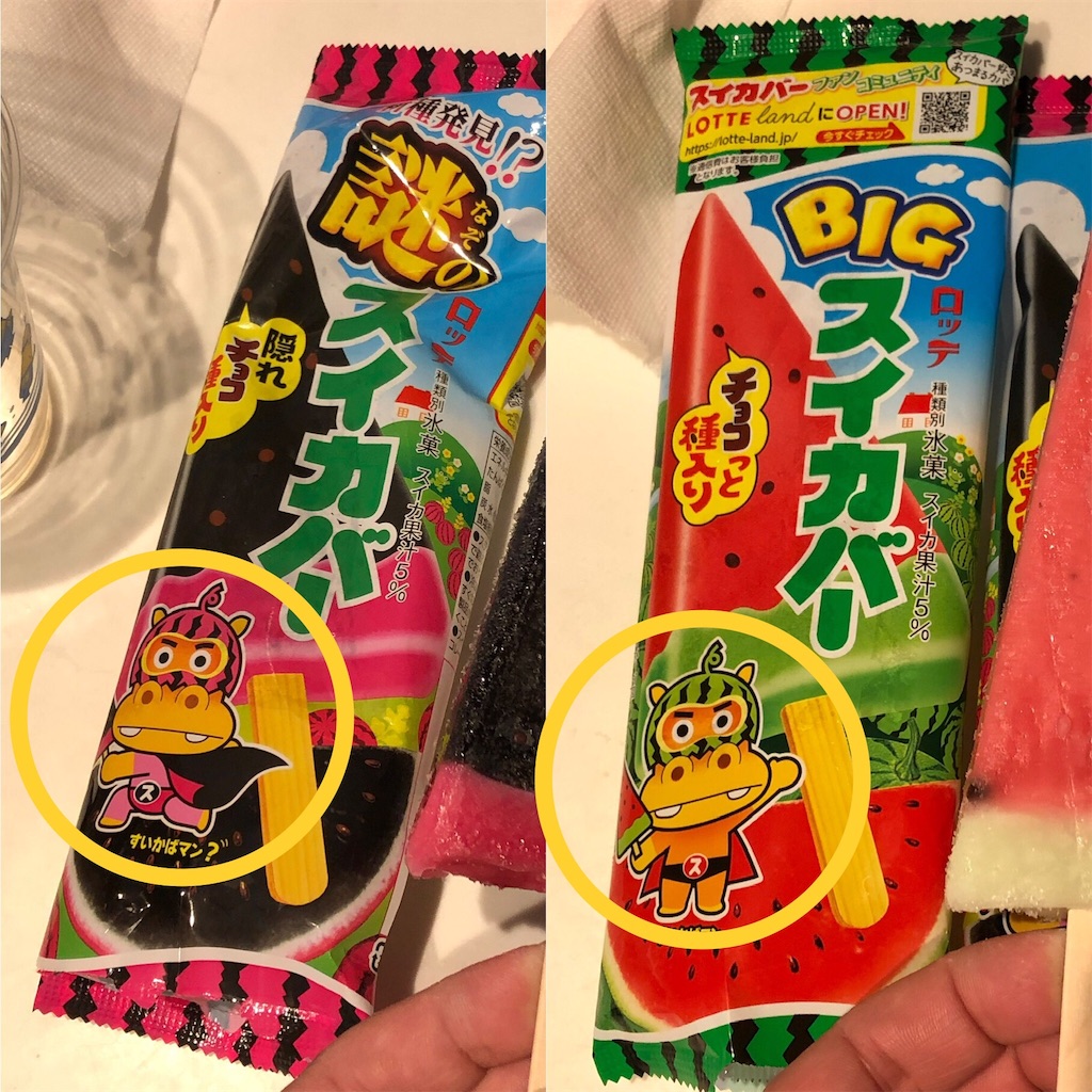 f:id:HamUsa:20190624001126j:image f:id:HamUsa:20190624001126j:image