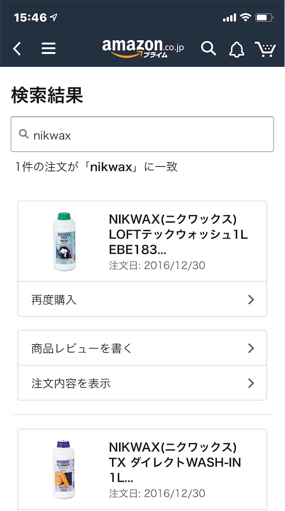 f:id:HamUsa:20190629154707j:image