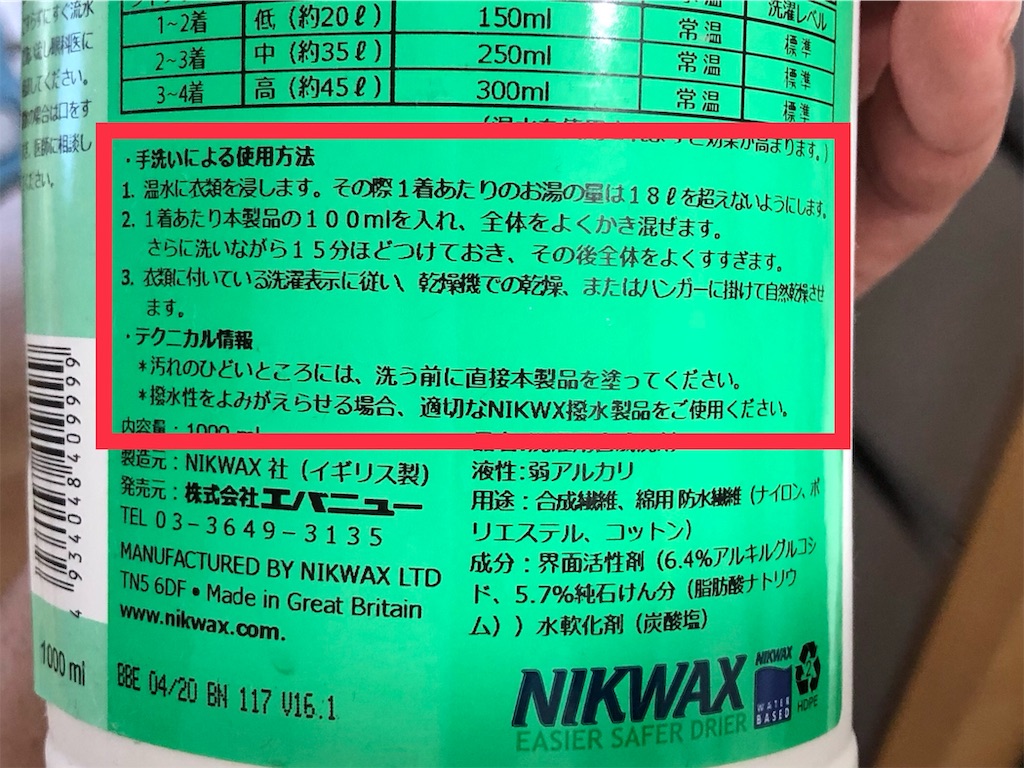 f:id:HamUsa:20190629160552j:image
