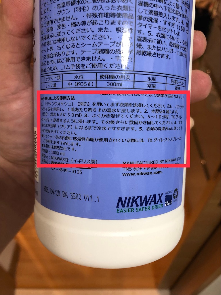 f:id:HamUsa:20190629162454j:image