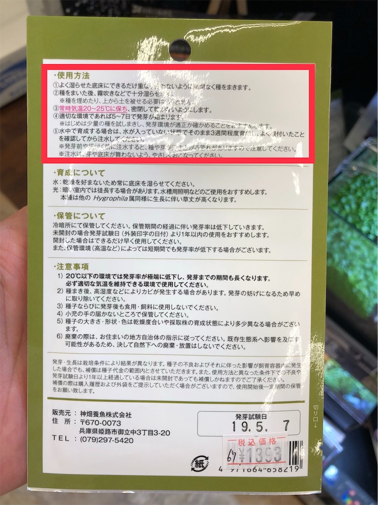 f:id:HamUsa:20190629174517j:image f:id:HamUsa:20190629174517j:image