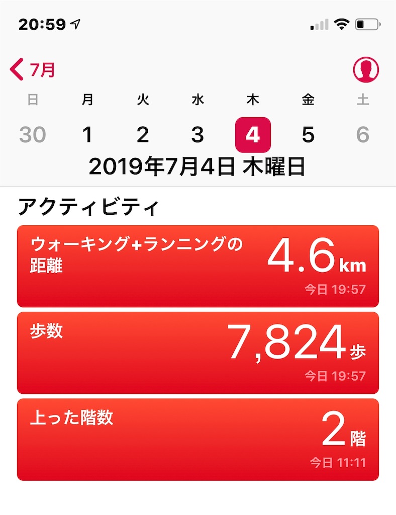 f:id:HamUsa:20190704210015j:image f:id:HamUsa:20190704210015j:image