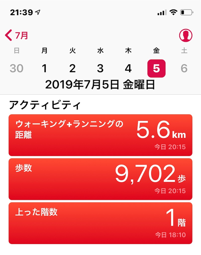 f:id:HamUsa:20190705214005j:image f:id:HamUsa:20190705214005j:image