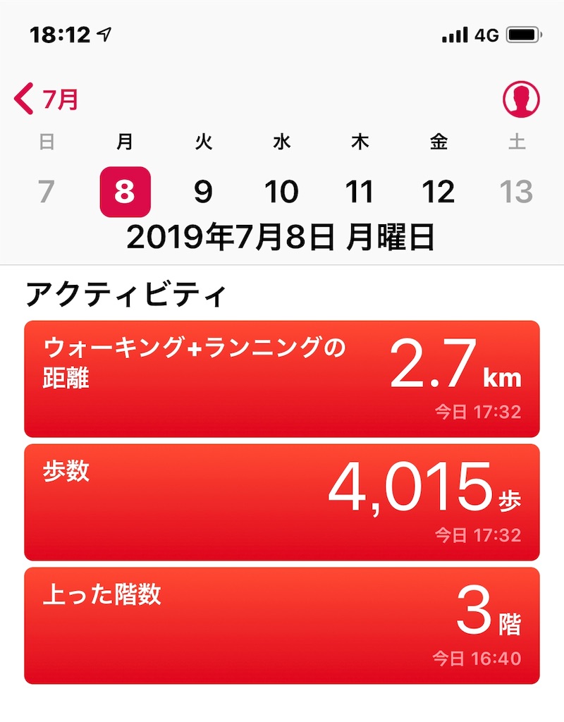 f:id:HamUsa:20190708181237j:image f:id:HamUsa:20190708181237j:image