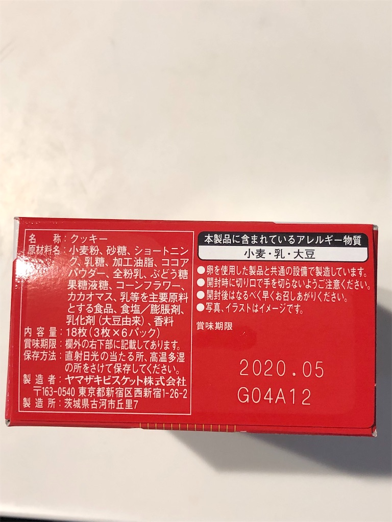 f:id:HamUsa:20190716093527j:image