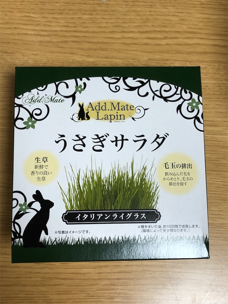 f:id:HamUsa:20190718080051j:image f:id:HamUsa:20190718080051j:image