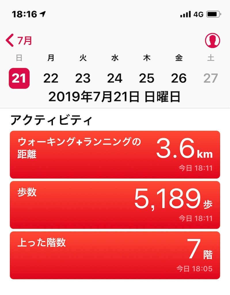 f:id:HamUsa:20190721182158j:image f:id:HamUsa:20190721182158j:image