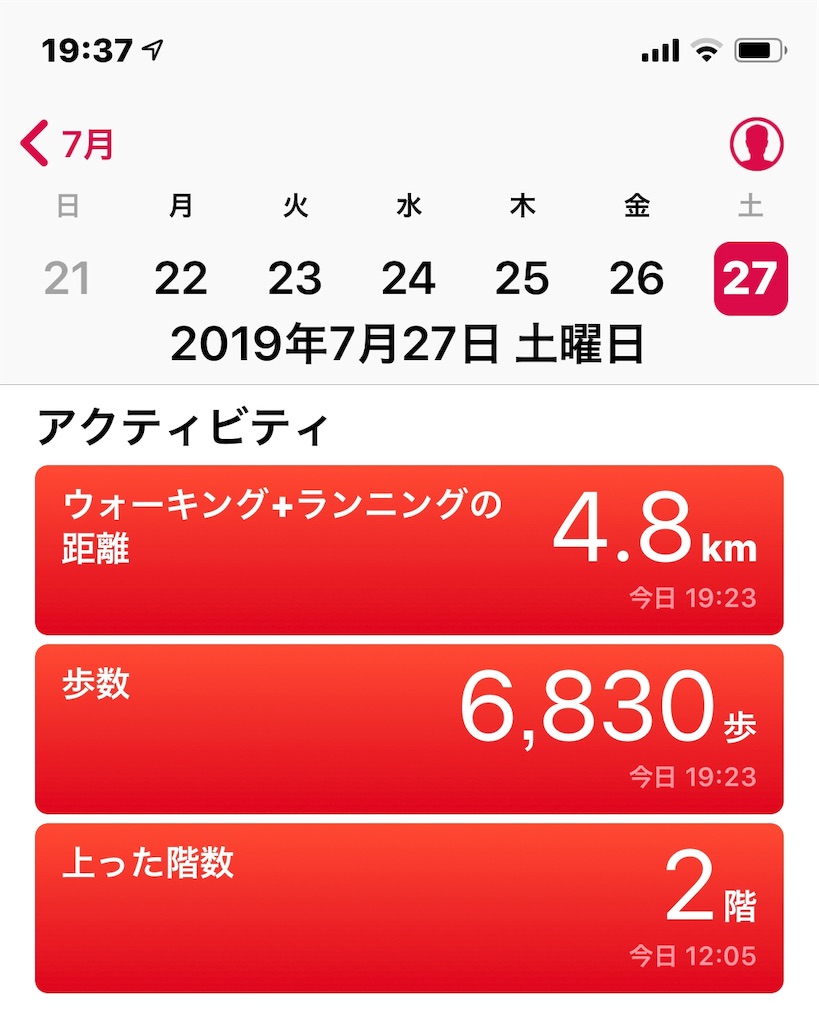 f:id:HamUsa:20190727193803j:image f:id:HamUsa:20190727193803j:image