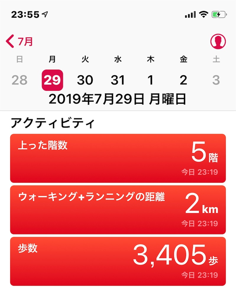 f:id:HamUsa:20190729235600j:image f:id:HamUsa:20190729235600j:image