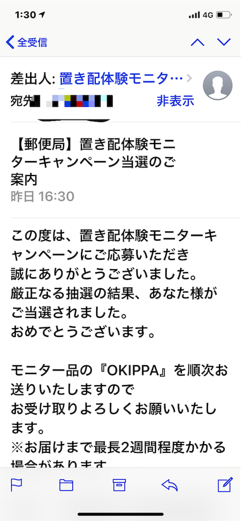 f:id:HamUsa:20190802013240p:image
