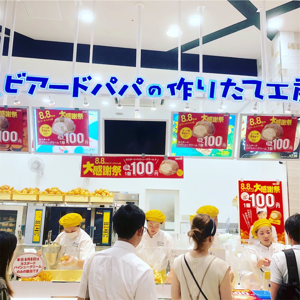 f:id:HamUsa:20190809094408j:image f:id:HamUsa:20190809094408j:image