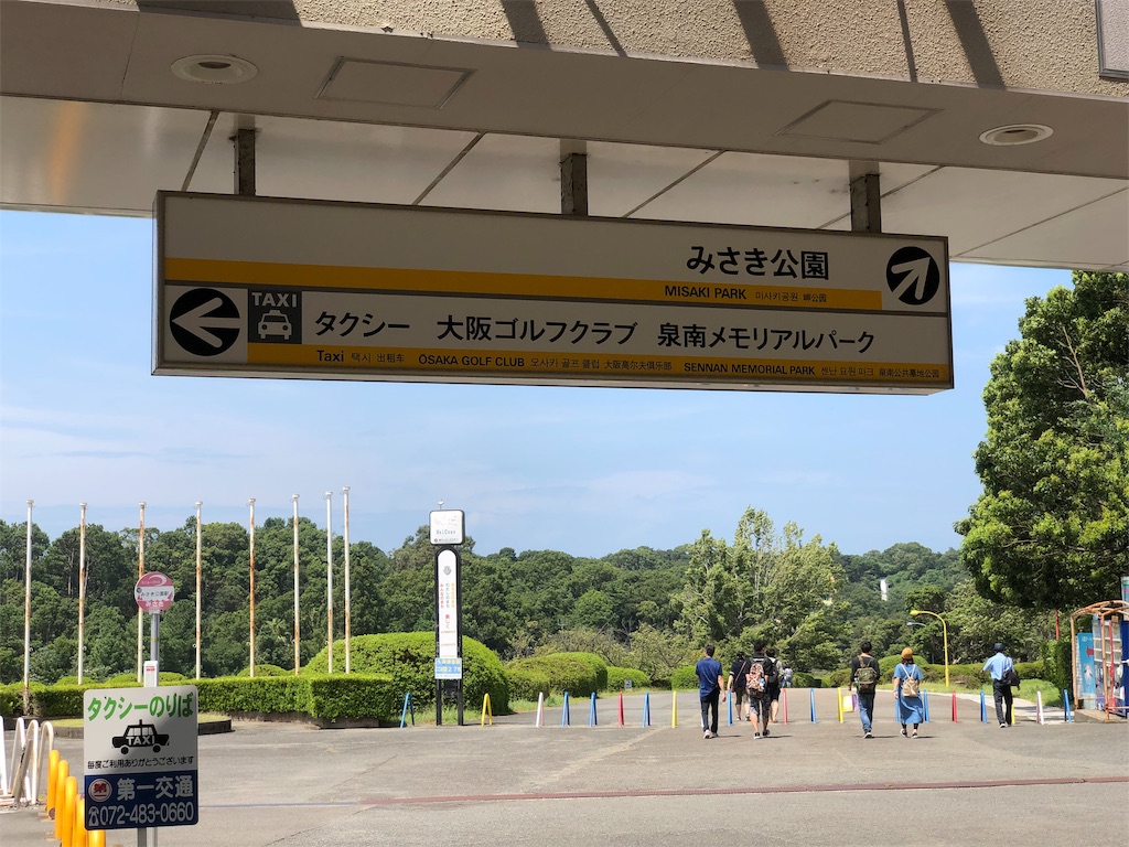 f:id:HamUsa:20190816162516j:image f:id:HamUsa:20190816162516j:image