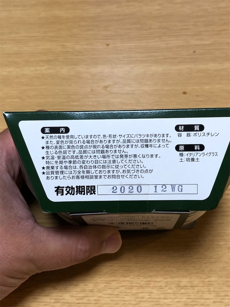 f:id:HamUsa:20190820083754j:image
