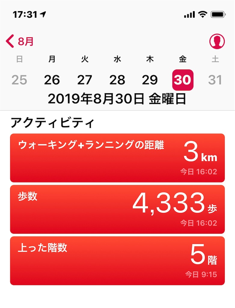f:id:HamUsa:20190830173215j:image