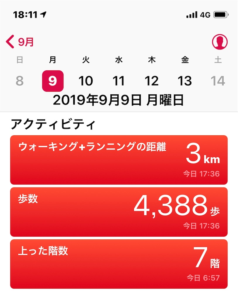 f:id:HamUsa:20190909181117j:image f:id:HamUsa:20190909181117j:image