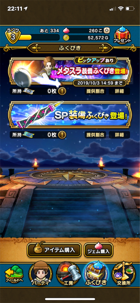 f:id:HamUsa:20190912221504p:image