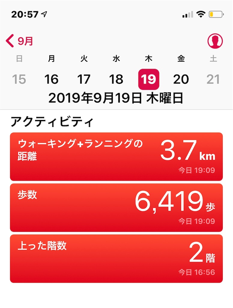 f:id:HamUsa:20190919205810j:image f:id:HamUsa:20190919205810j:image