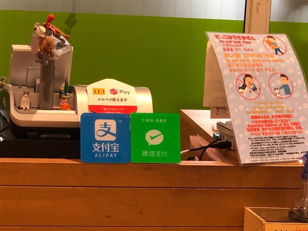 f:id:HamUsa:20190920160800j:image f:id:HamUsa:20190920160800j:image