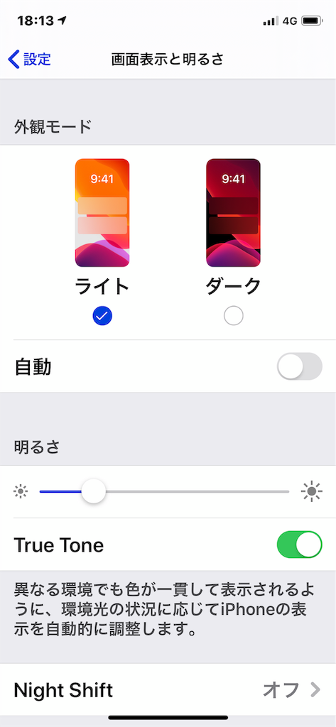 f:id:HamUsa:20190921181537p:image f:id:HamUsa:20190921181537p:image